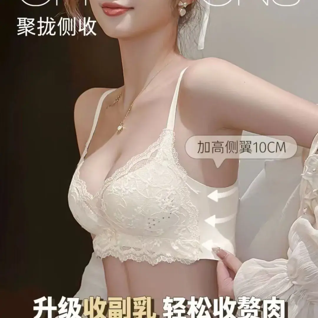 Women's Underwear Small Chest Push-Up Lace Bra