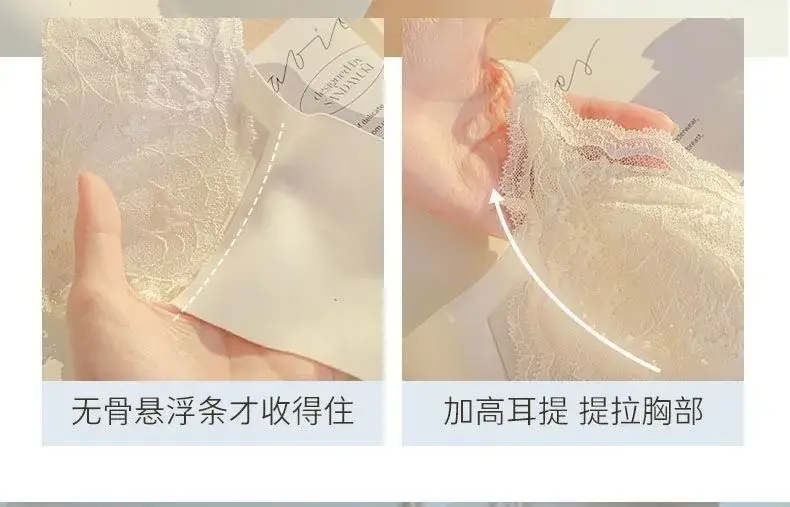 Women's Underwear Small Chest Push-Up Lace Bra — feature 11