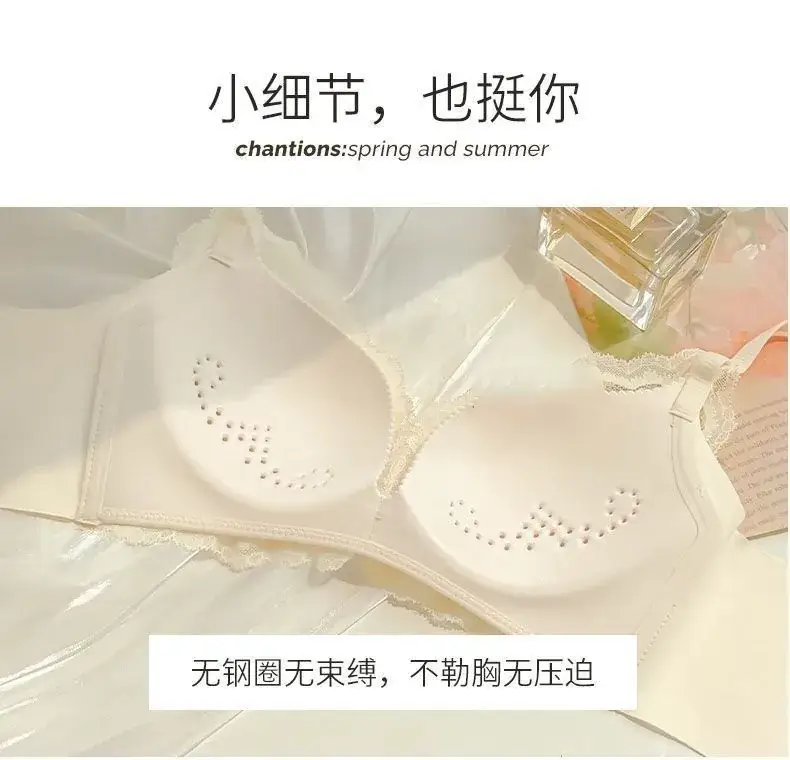 Women's Underwear Small Chest Push-Up Lace Bra — feature 14