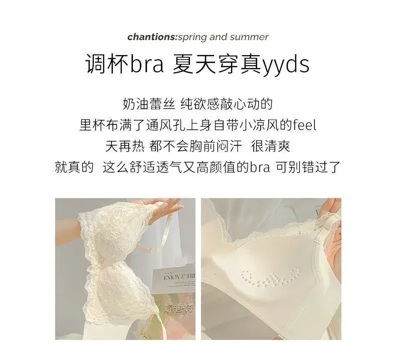 Women's Underwear Small Chest Push-Up Lace Bra — feature 3