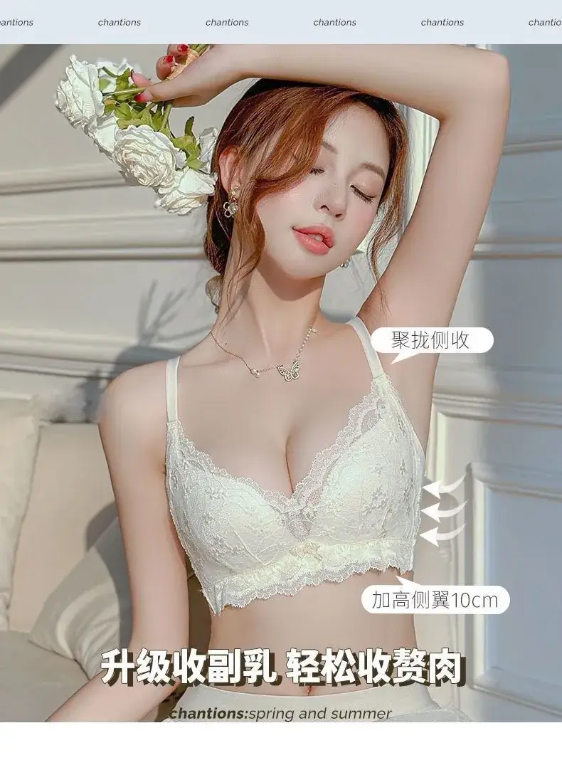 Women's Underwear Small Chest Push-Up Lace Bra — feature 8