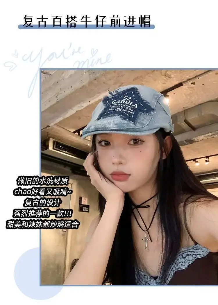 Y2K Star Patch Forward Cap Distressed Denim Vintage Beret Children Autumn Fashion Painter Cap — feature 2