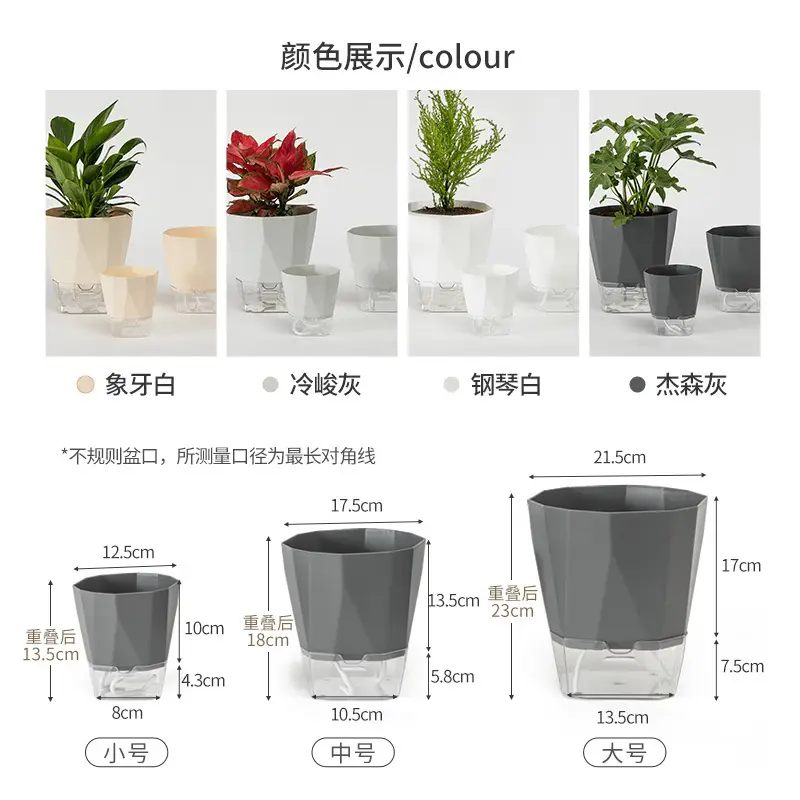 Scandinavian Simple Lazy Self-absorbing Flower Pot Internet Celebrity Green Rose Plastic Balcony Indoor Hydroponic Flower Pot