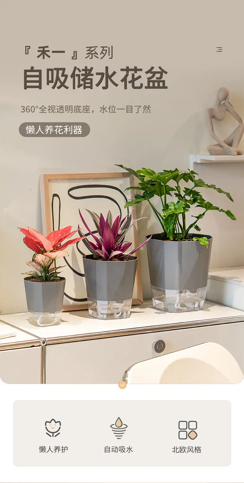 Scandinavian Simple Lazy Self-absorbing Flower Pot Internet Celebrity Green Rose Plastic Balcony Indoor Hydroponic Flower Pot — feature 1