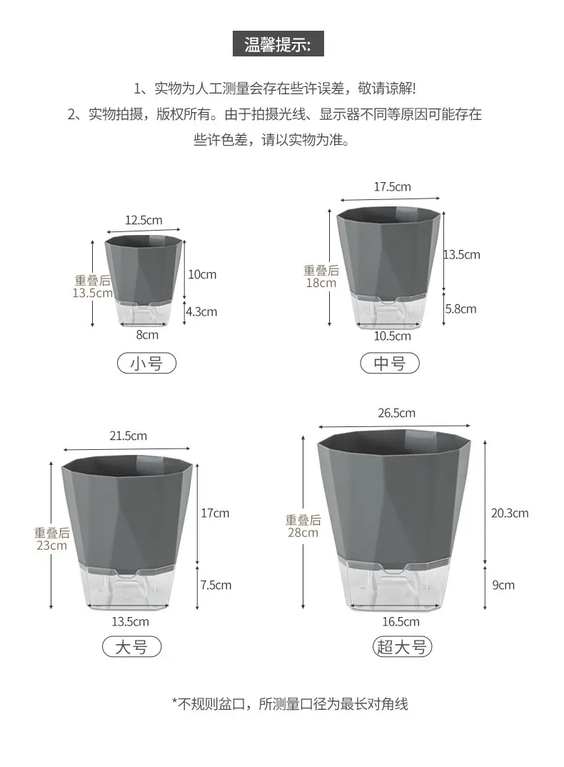 Scandinavian Simple Lazy Self-absorbing Flower Pot Internet Celebrity Green Rose Plastic Balcony Indoor Hydroponic Flower Pot — feature 10