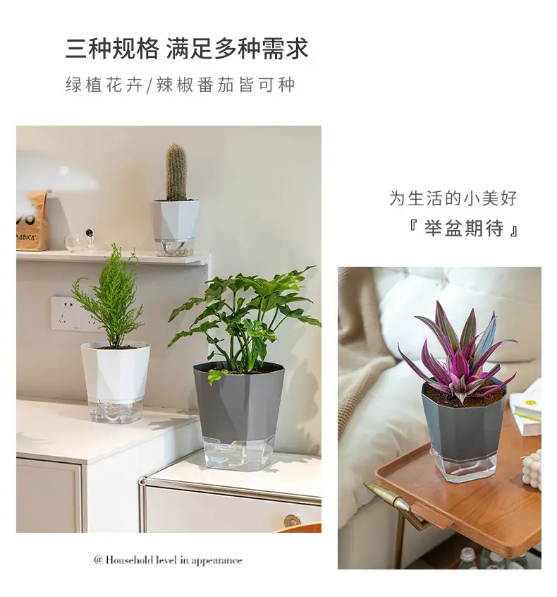 Scandinavian Simple Lazy Self-absorbing Flower Pot Internet Celebrity Green Rose Plastic Balcony Indoor Hydroponic Flower Pot — feature 14