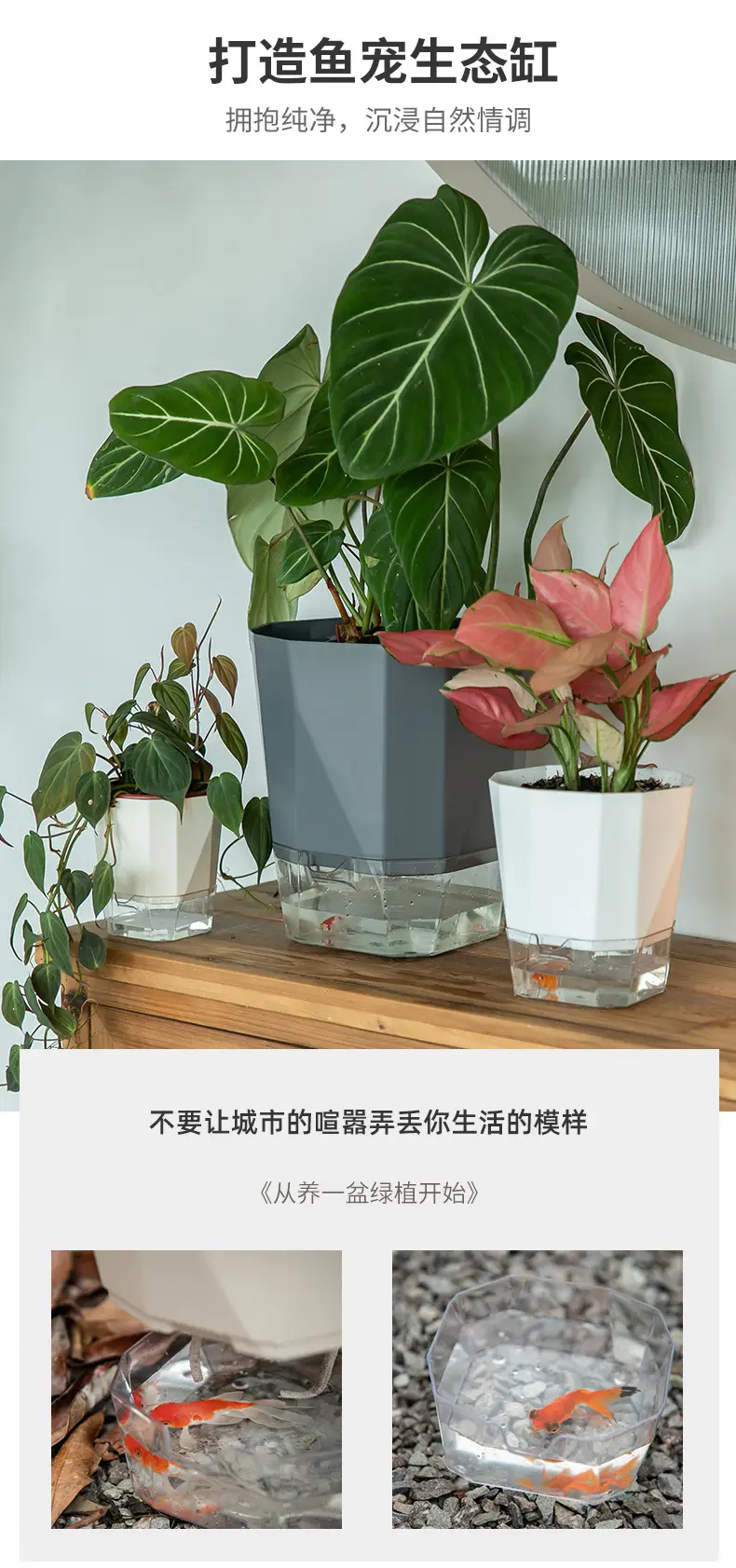 Scandinavian Simple Lazy Self-absorbing Flower Pot Internet Celebrity Green Rose Plastic Balcony Indoor Hydroponic Flower Pot — feature 4