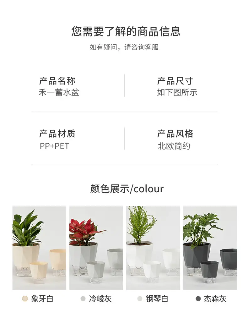 Scandinavian Simple Lazy Self-absorbing Flower Pot Internet Celebrity Green Rose Plastic Balcony Indoor Hydroponic Flower Pot — feature 9
