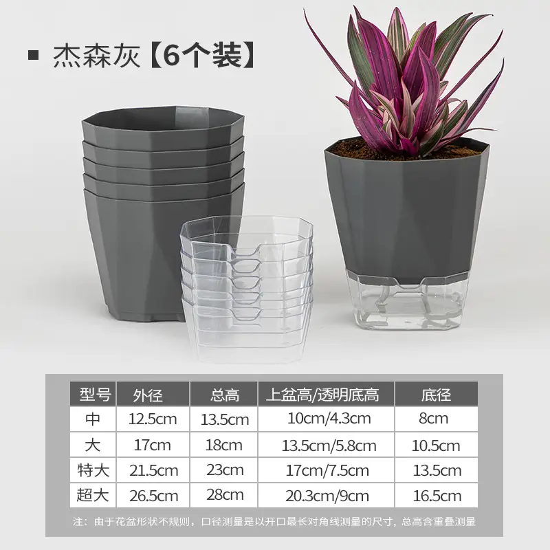 Scandinavian Simple Lazy Self-absorbing Flower Pot Internet Celebrity Green Rose Plastic Balcony Indoor Hydroponic Flower Pot