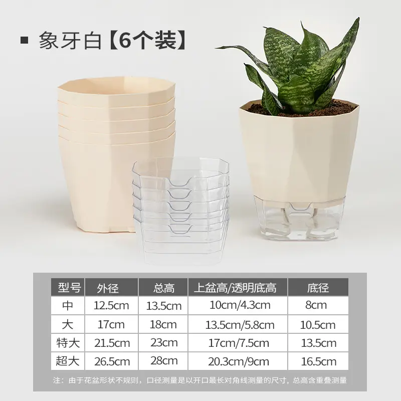 Scandinavian Simple Lazy Self-absorbing Flower Pot Internet Celebrity Green Rose Plastic Balcony Indoor Hydroponic Flower Pot