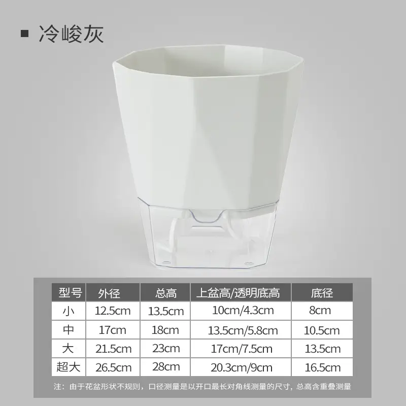 Scandinavian Simple Lazy Self-absorbing Flower Pot Internet Celebrity Green Rose Plastic Balcony Indoor Hydroponic Flower Pot