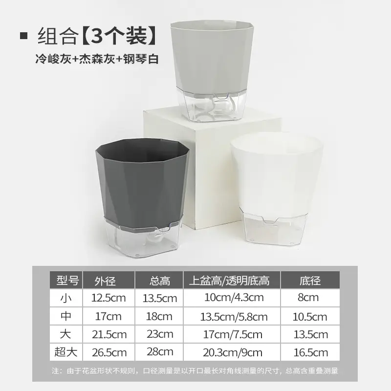 Scandinavian Simple Lazy Self-absorbing Flower Pot Internet Celebrity Green Rose Plastic Balcony Indoor Hydroponic Flower Pot