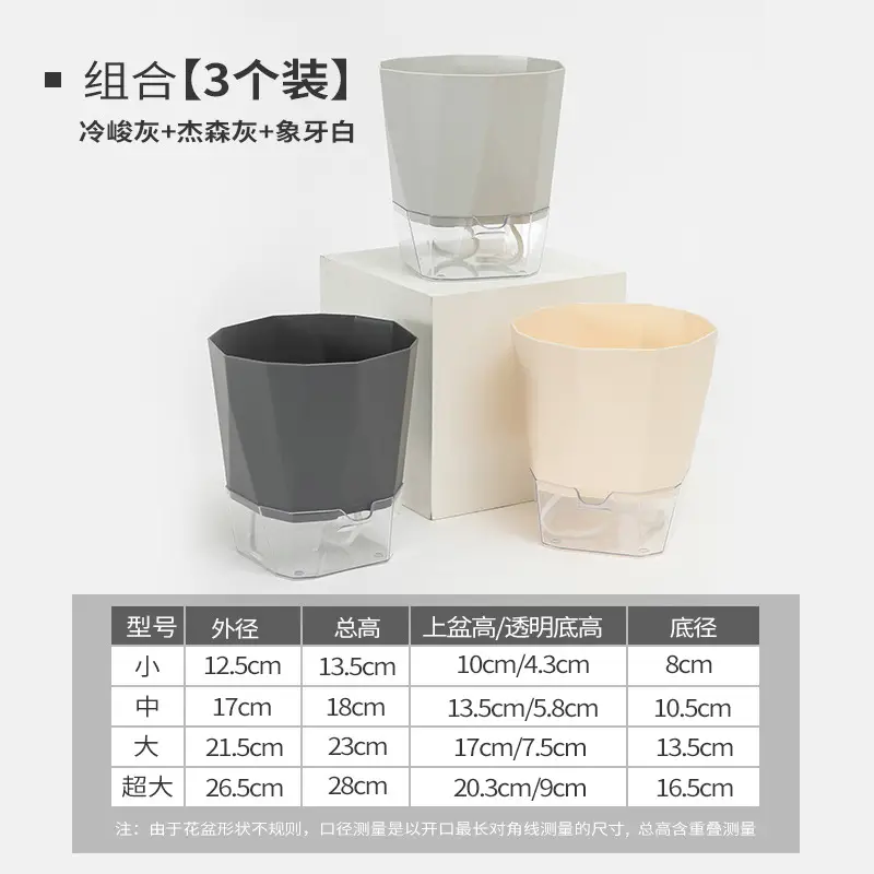 Scandinavian Simple Lazy Self-absorbing Flower Pot Internet Celebrity Green Rose Plastic Balcony Indoor Hydroponic Flower Pot