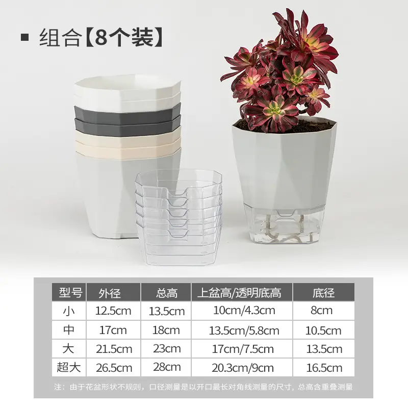 Scandinavian Simple Lazy Self-absorbing Flower Pot Internet Celebrity Green Rose Plastic Balcony Indoor Hydroponic Flower Pot