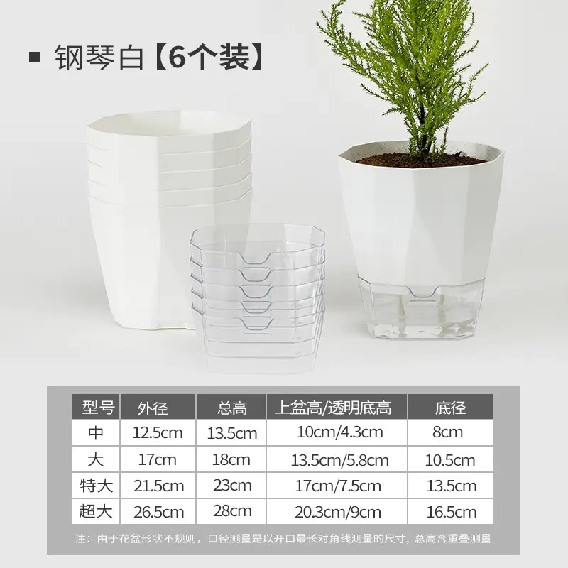 Scandinavian Simple Lazy Self-absorbing Flower Pot Internet Celebrity Green Rose Plastic Balcony Indoor Hydroponic Flower Pot