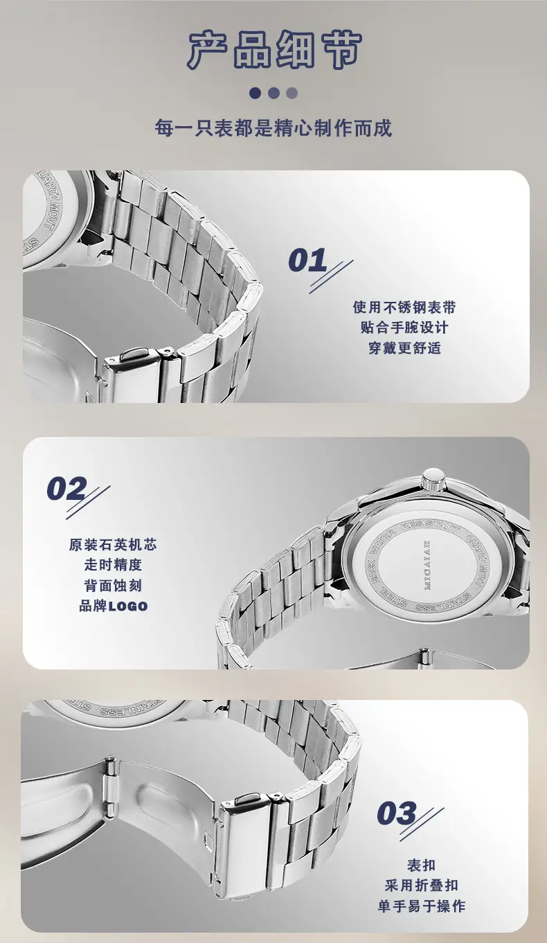 Men's Stainless Steel Waterproof Watch with Cross-Border Calendar — feature 5