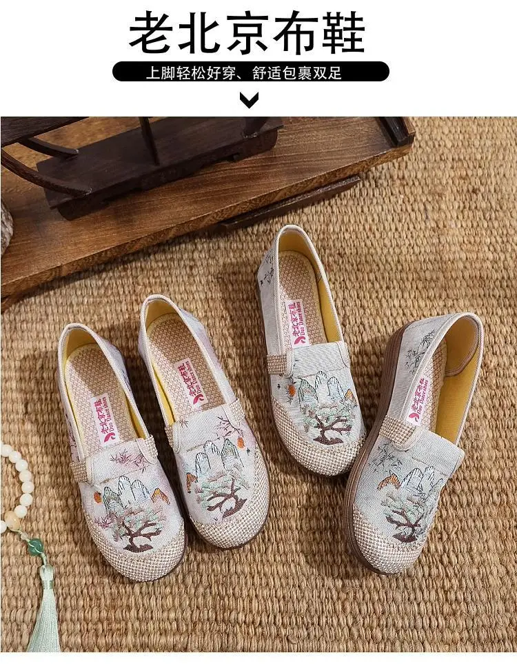 New Old Beijing Cloth Shoes Non-slip Soft Sole Comfortable Middle-aged Mother Shoes New Chinese Style National Style Linen Lazy Fisherman Shoes — feature 1