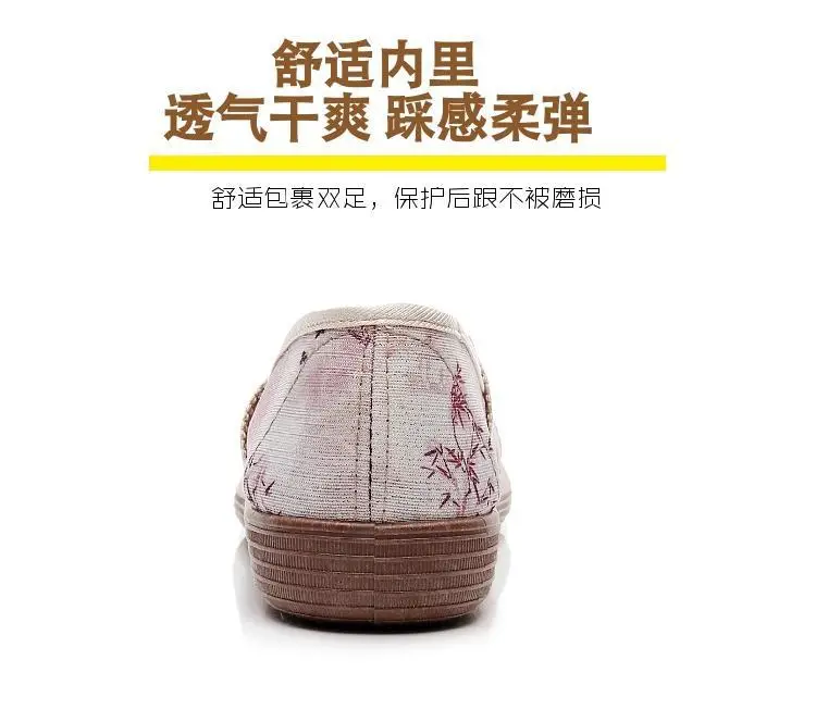 New Old Beijing Cloth Shoes Non-slip Soft Sole Comfortable Middle-aged Mother Shoes New Chinese Style National Style Linen Lazy Fisherman Shoes — feature 3