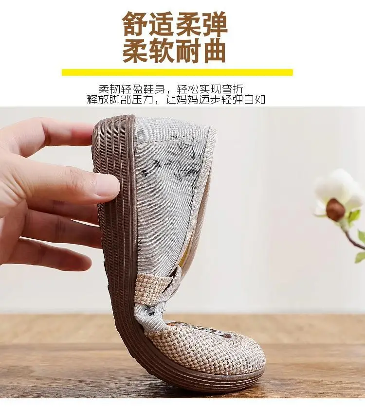 New Old Beijing Cloth Shoes Non-slip Soft Sole Comfortable Middle-aged Mother Shoes New Chinese Style National Style Linen Lazy Fisherman Shoes — feature 5