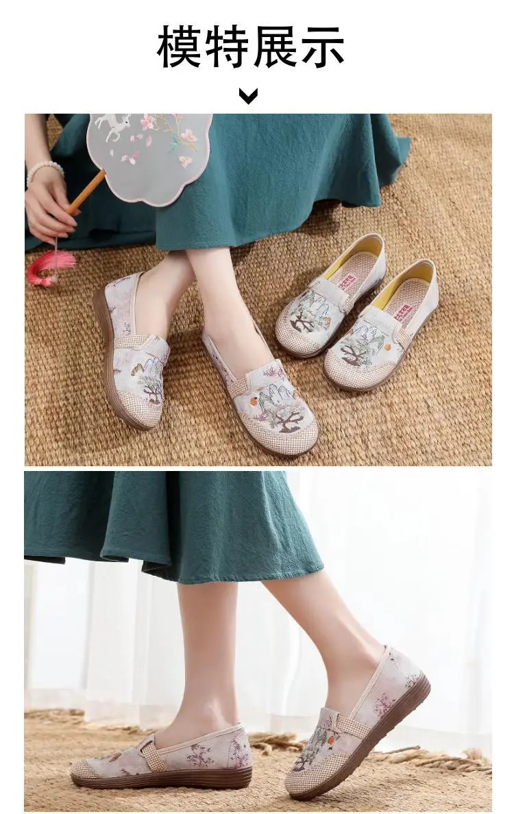 New Old Beijing Cloth Shoes Non-slip Soft Sole Comfortable Middle-aged Mother Shoes New Chinese Style National Style Linen Lazy Fisherman Shoes — feature 7
