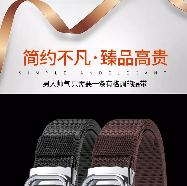 Men's Beige Woven Belt with Silver Buckle — feature 1