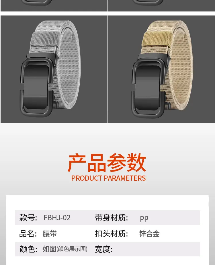 Men's Beige Woven Belt with Silver Buckle — feature 11
