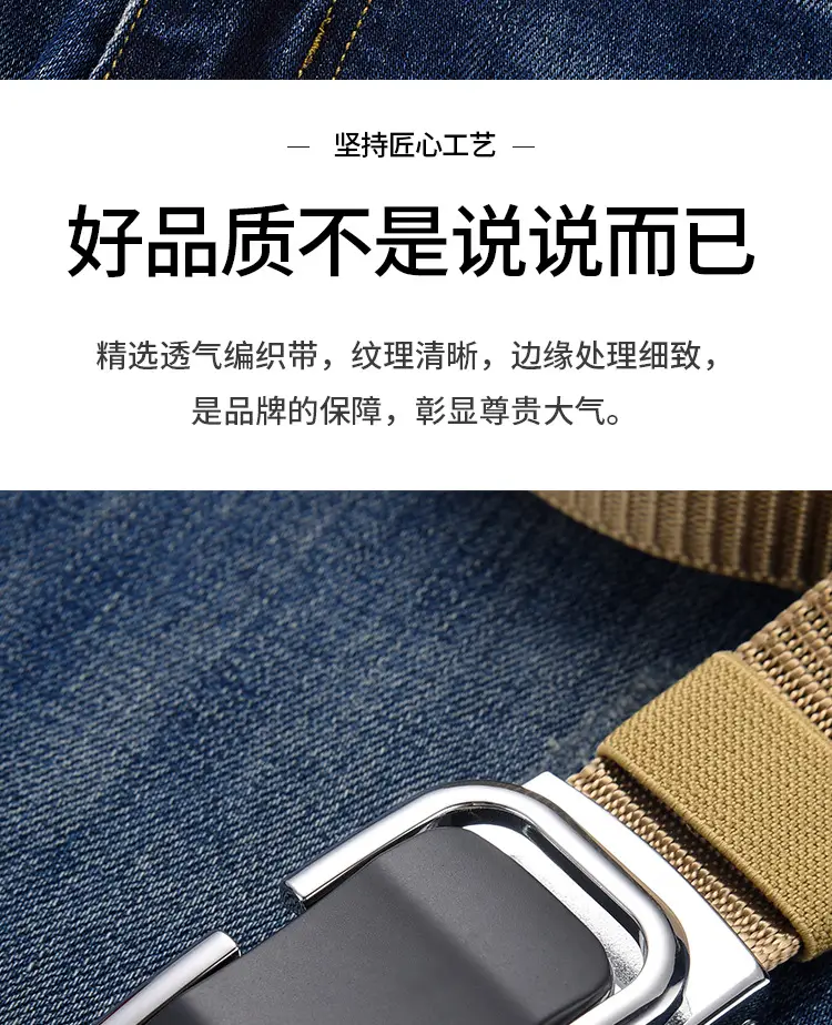 Men's Beige Woven Belt with Silver Buckle — feature 14