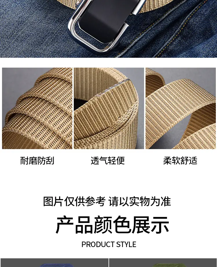 Men's Beige Woven Belt with Silver Buckle — feature 8