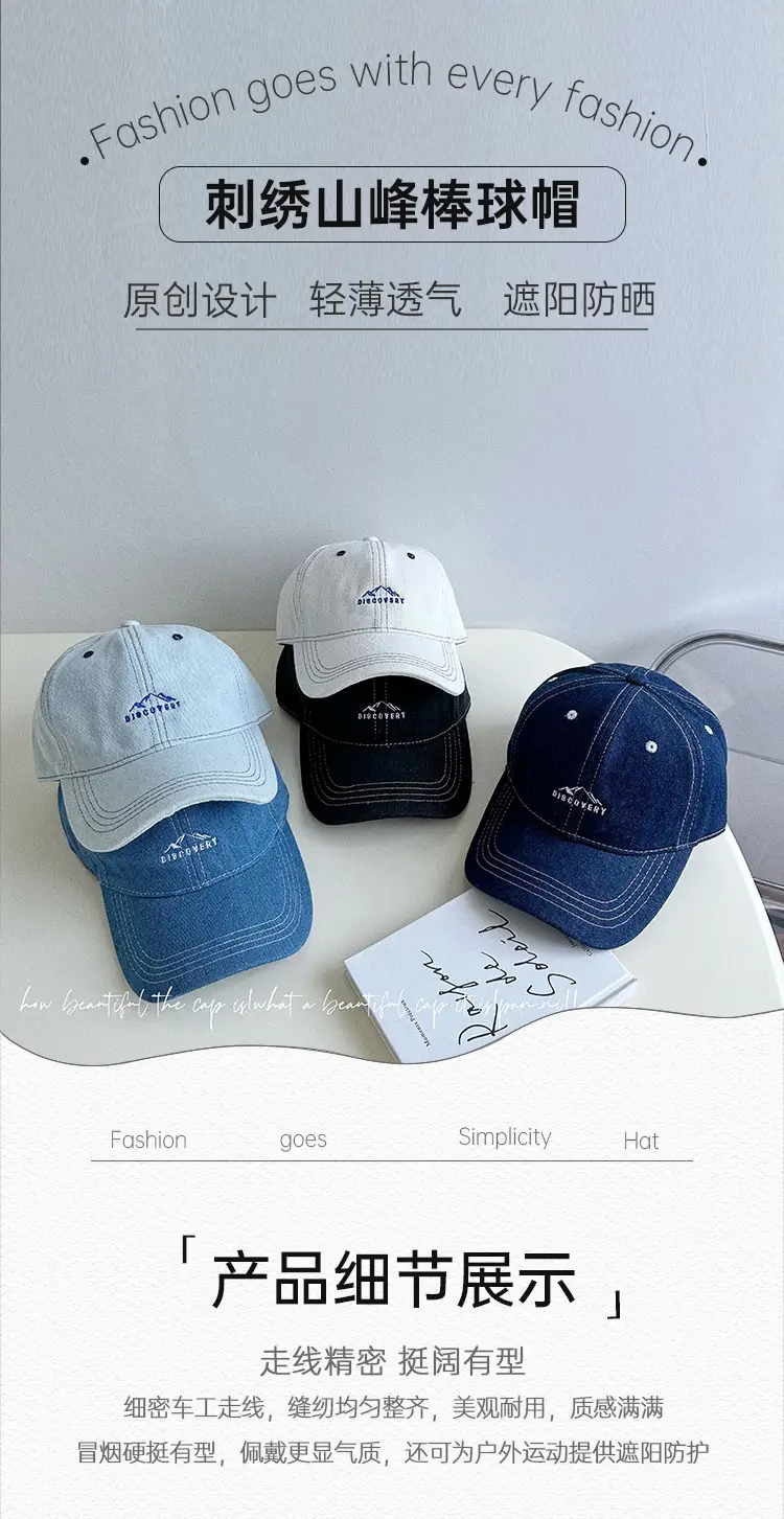 Alphabet Peak Embroidered Denim Cap Women's Autumn Casual All-match Fashion Showy Face Small Men's Duck Tongue Hat Trendy — feature 21