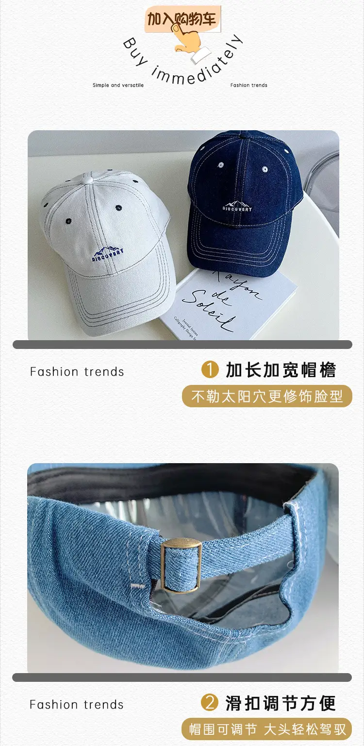 Alphabet Peak Embroidered Denim Cap Women's Autumn Casual All-match Fashion Showy Face Small Men's Duck Tongue Hat Trendy — feature 22