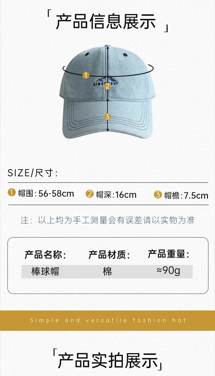 Alphabet Peak Embroidered Denim Cap Women's Autumn Casual All-match Fashion Showy Face Small Men's Duck Tongue Hat Trendy — feature 24