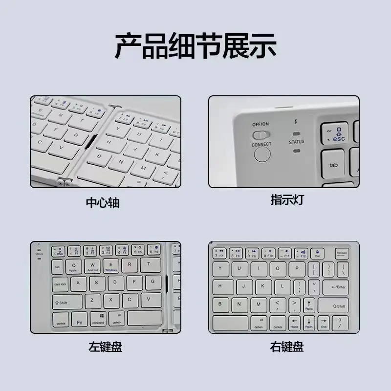 Bluetooth Folding Keyboard Wireless Tablet Universal Portable Waterproof Rechargeable Ultra-Thin Mini External Keyboard - Image 6