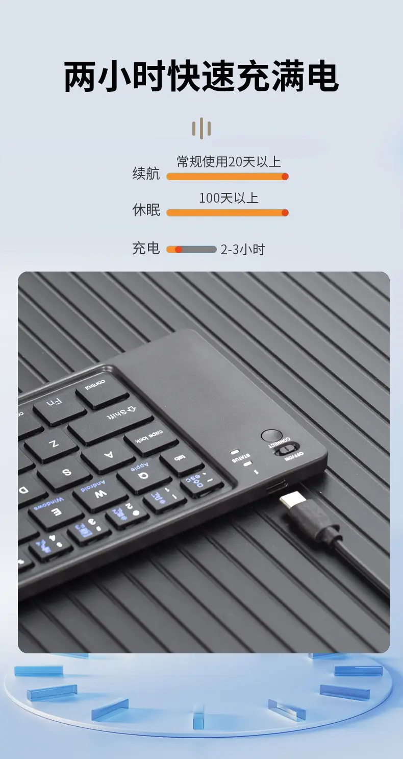 Bluetooth Folding Keyboard Wireless Tablet Universal Portable Waterproof Rechargeable Ultra-Thin Mini External Keyboard — feature 11