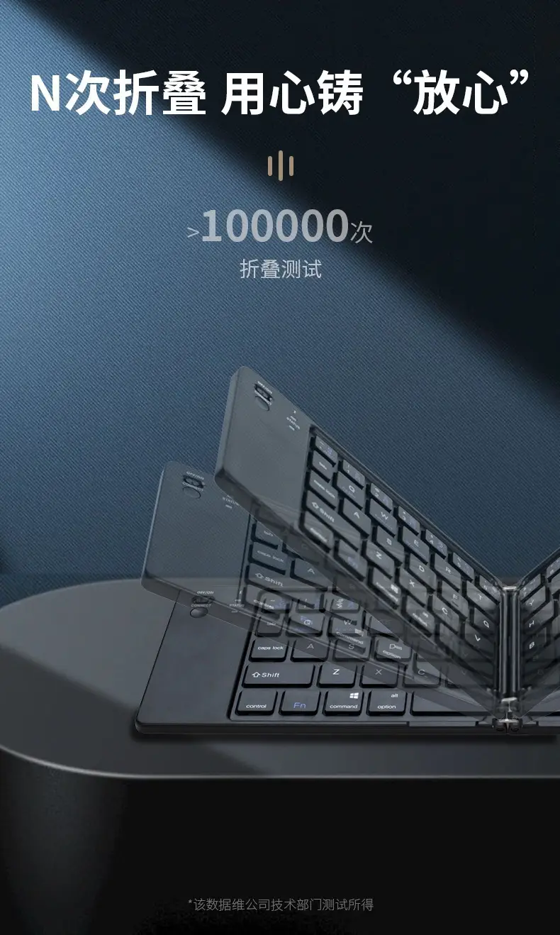 Bluetooth Folding Keyboard Wireless Tablet Universal Portable Waterproof Rechargeable Ultra-Thin Mini External Keyboard — feature 12
