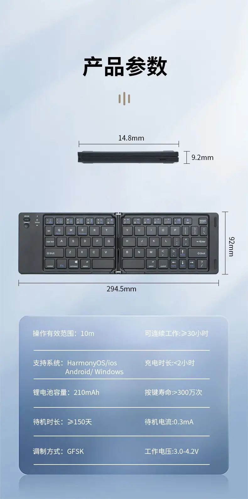 Bluetooth Folding Keyboard Wireless Tablet Universal Portable Waterproof Rechargeable Ultra-Thin Mini External Keyboard — feature 13