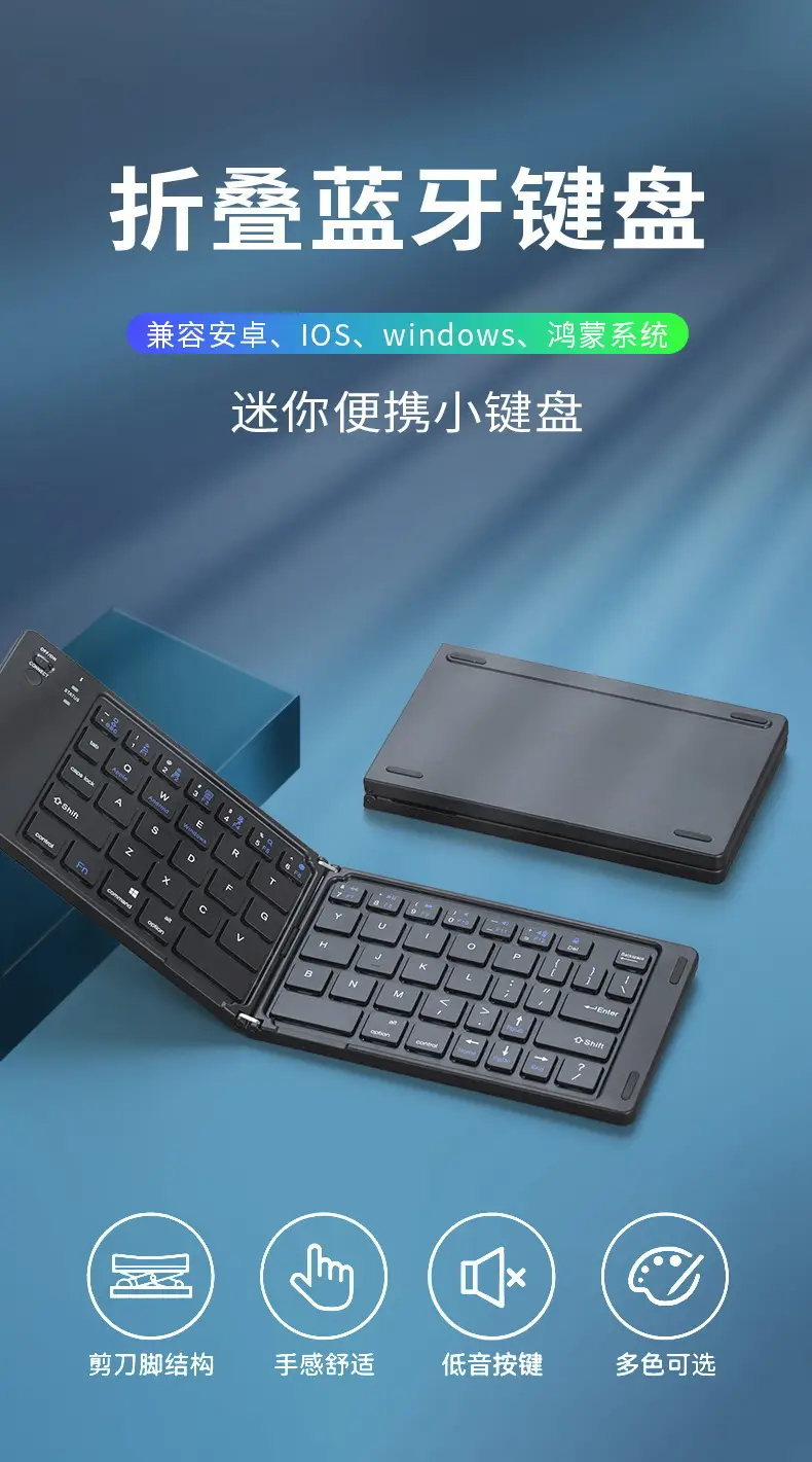 Bluetooth Folding Keyboard Wireless Tablet Universal Portable Waterproof Rechargeable Ultra-Thin Mini External Keyboard — feature 4