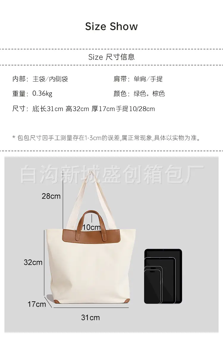 Women Canvas Tote Bag with Black Zipper & Handles — feature 4