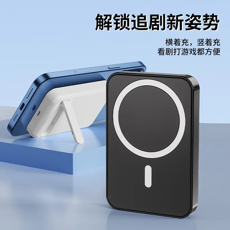 New Magsafe gradient magnetic bracket wireless charging treasure portable mobile power mini 10000 mA