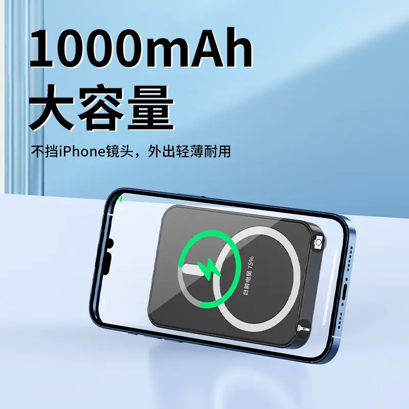 New Magsafe gradient magnetic bracket wireless charging treasure portable mobile power mini 10000 mA