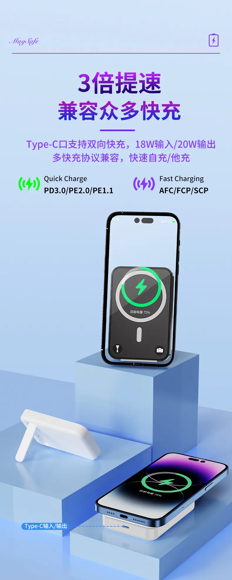 New Magsafe gradient magnetic bracket wireless charging treasure portable mobile power mini 10000 mA — feature 14