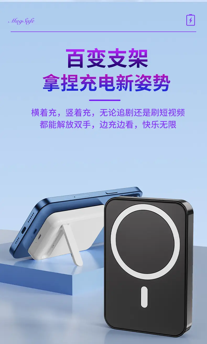 New Magsafe gradient magnetic bracket wireless charging treasure portable mobile power mini 10000 mA — feature 17