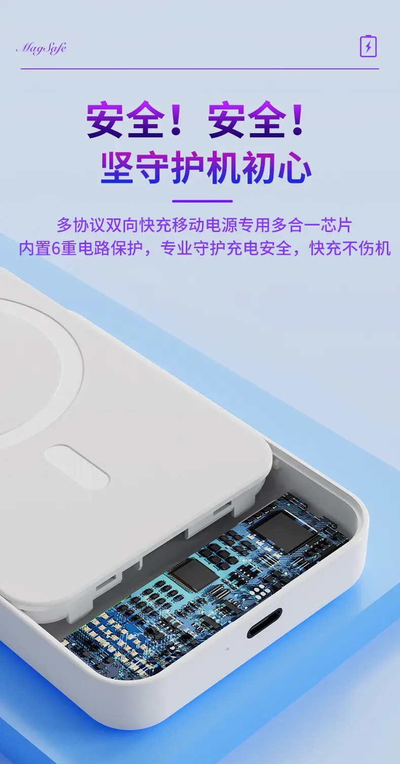 New Magsafe gradient magnetic bracket wireless charging treasure portable mobile power mini 10000 mA — feature 19