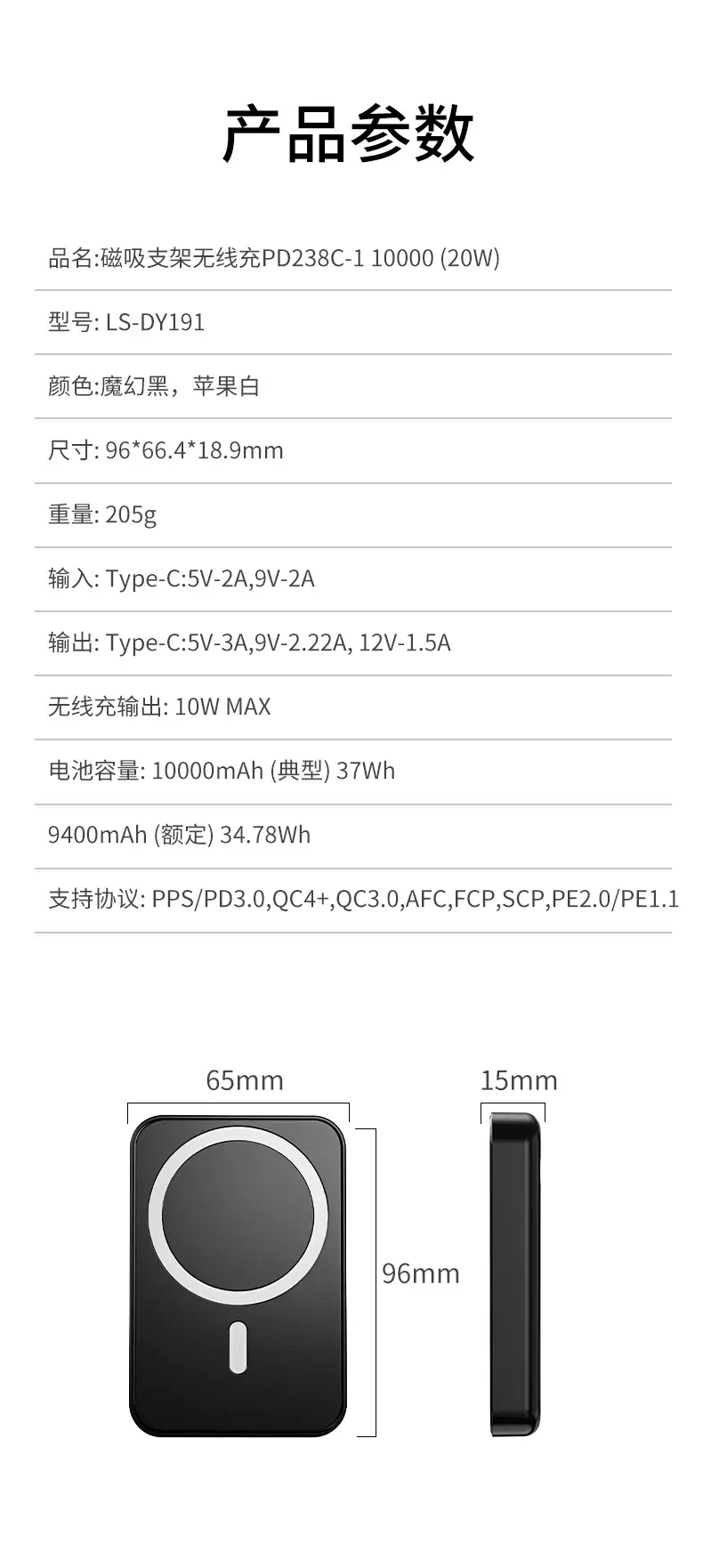 New Magsafe gradient magnetic bracket wireless charging treasure portable mobile power mini 10000 mA — feature 21