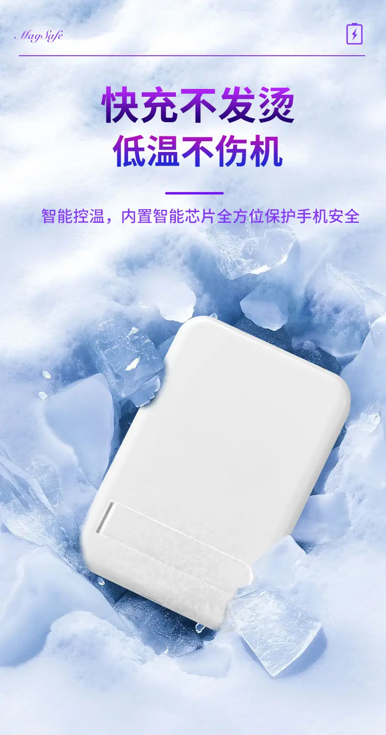 New Magsafe gradient magnetic bracket wireless charging treasure portable mobile power mini 10000 mA — feature 6