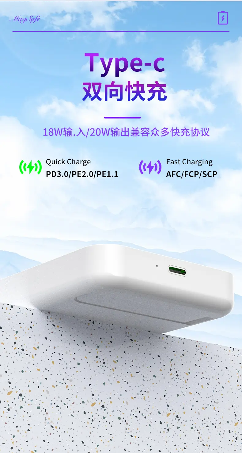 New Magsafe gradient magnetic bracket wireless charging treasure portable mobile power mini 10000 mA — feature 7