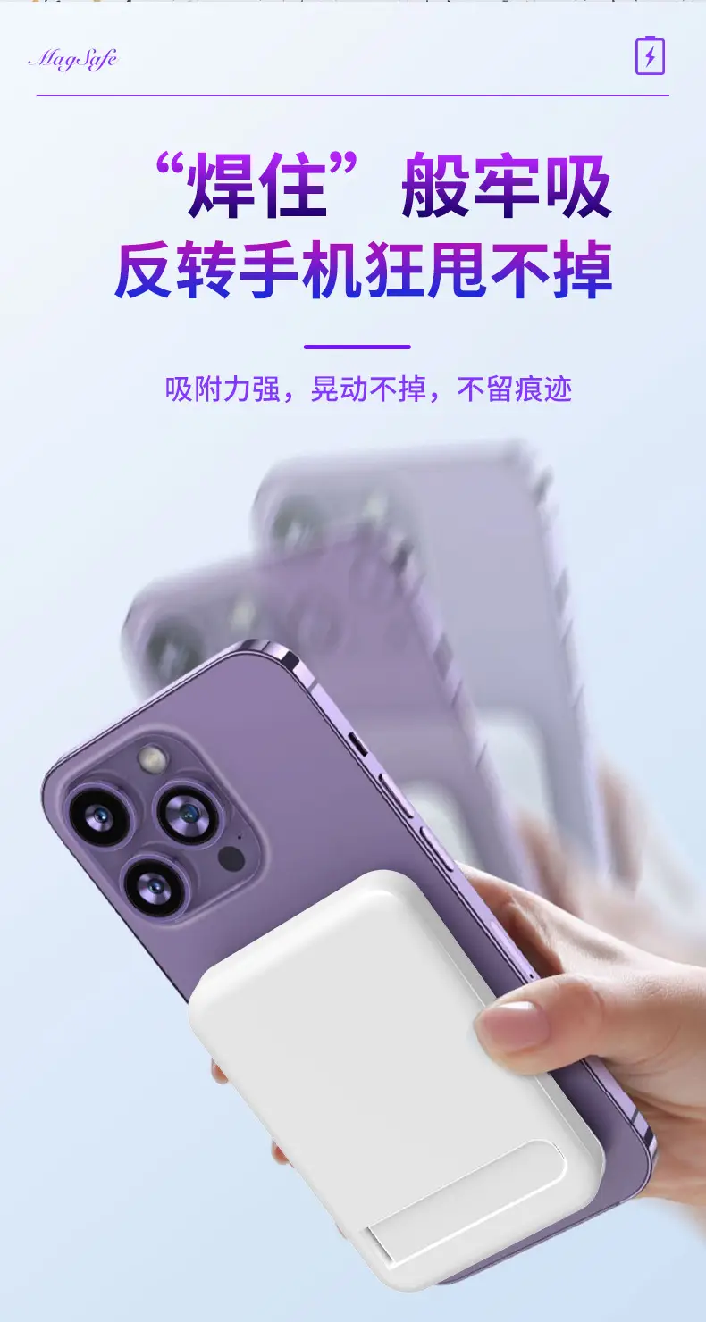New Magsafe gradient magnetic bracket wireless charging treasure portable mobile power mini 10000 mA — feature 8