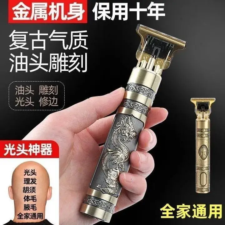 Rechargeable Hair Clipper with Dragon Design - Image 15