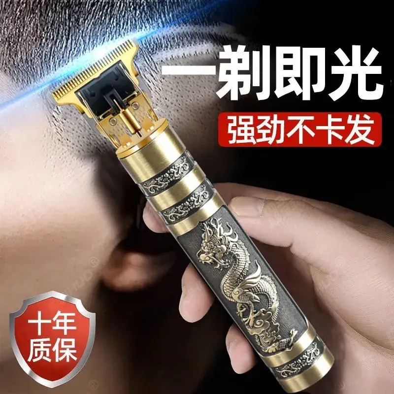 Rechargeable Hair Clipper with Dragon Design - Image 16