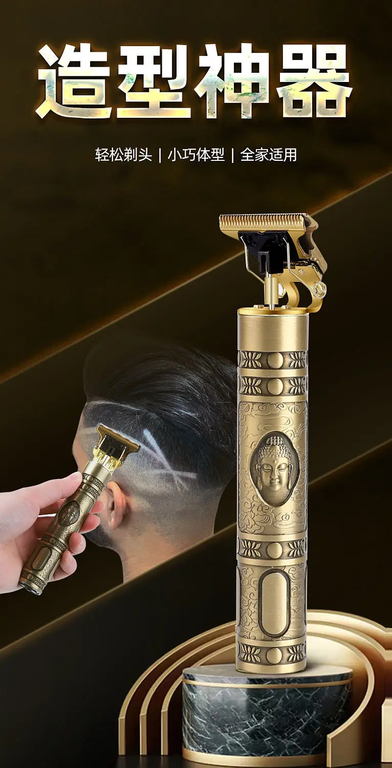 Rechargeable Hair Clipper with Dragon Design — feature 1