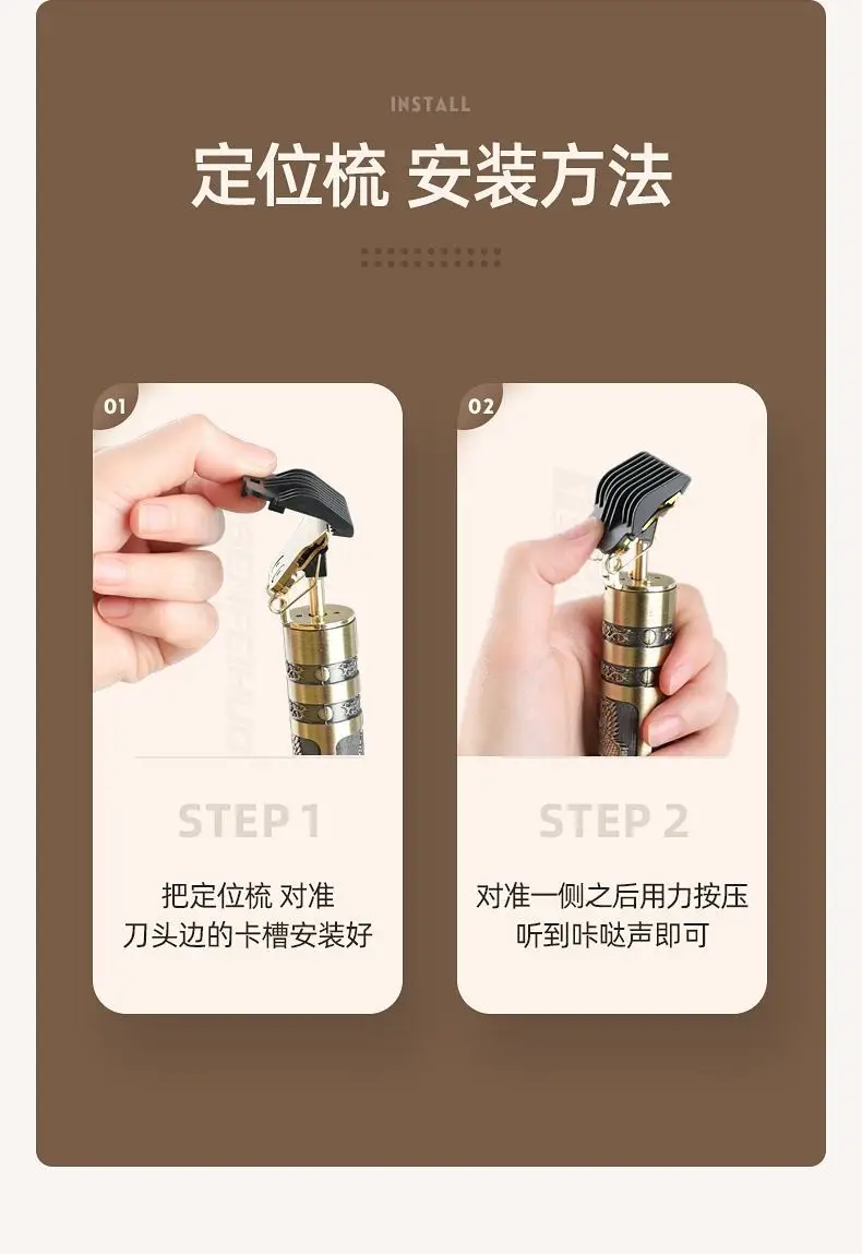 Rechargeable Hair Clipper with Dragon Design — feature 10